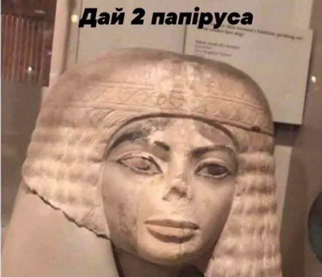 настя
